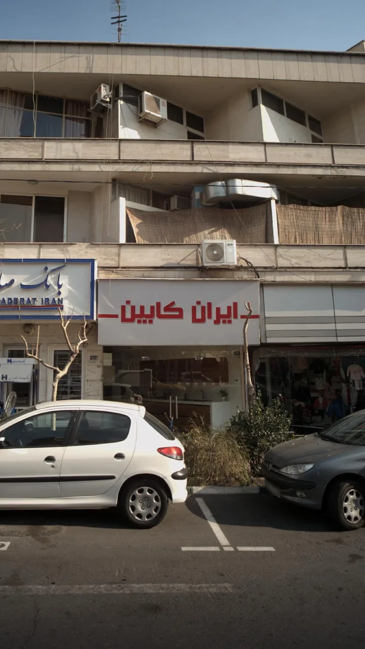 ایران کابین - تصویر 2