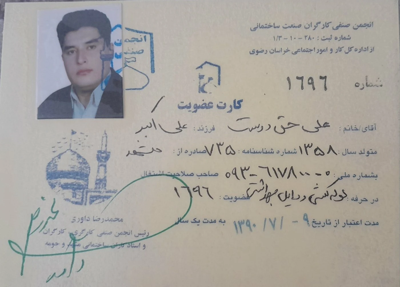 خدمات لوله کشی و لوله بازکنی حق دوست - تصویر 5