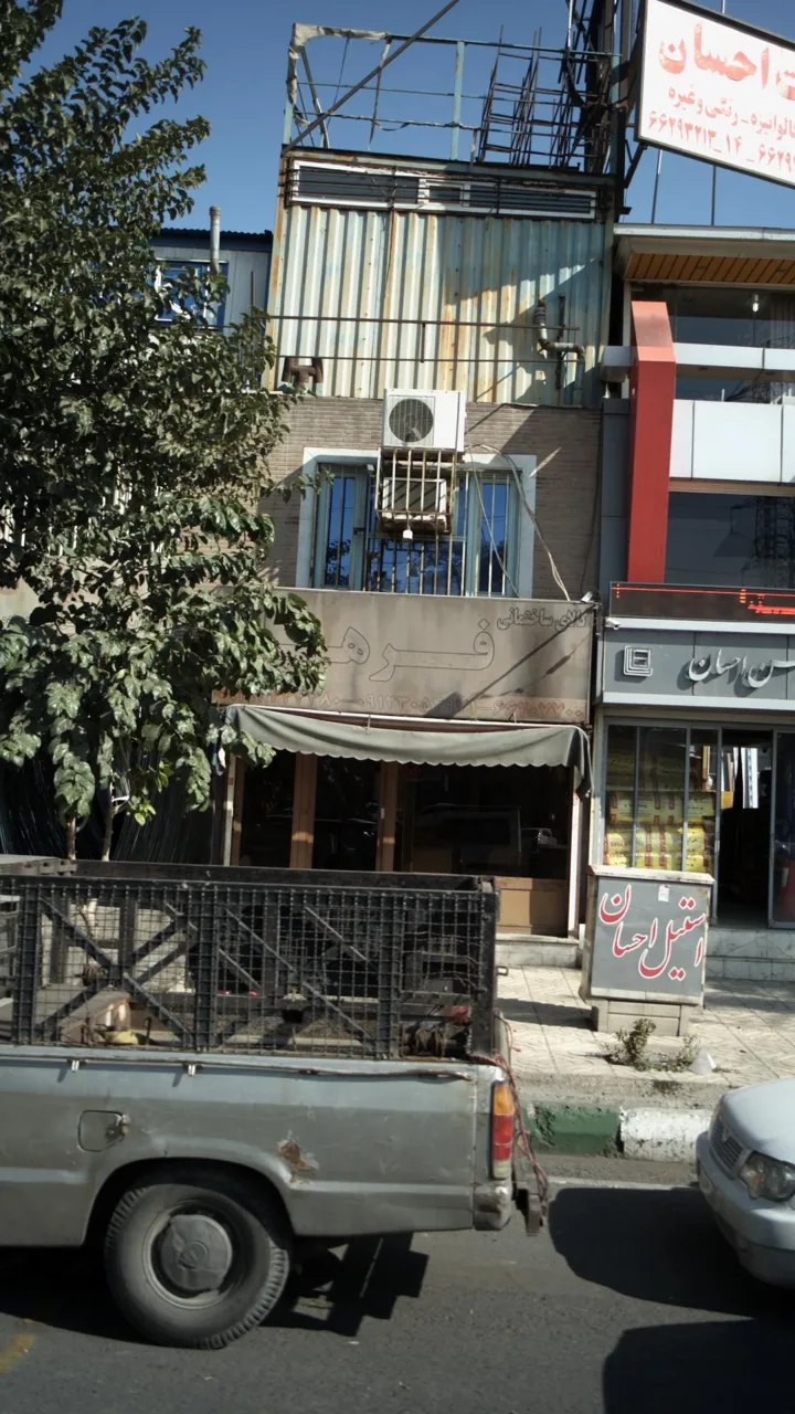 کالای ساختمانی فرهاد - تصویر 2