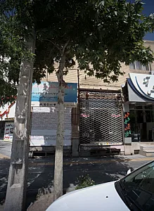 لوازم یدکی آزاد شهر
