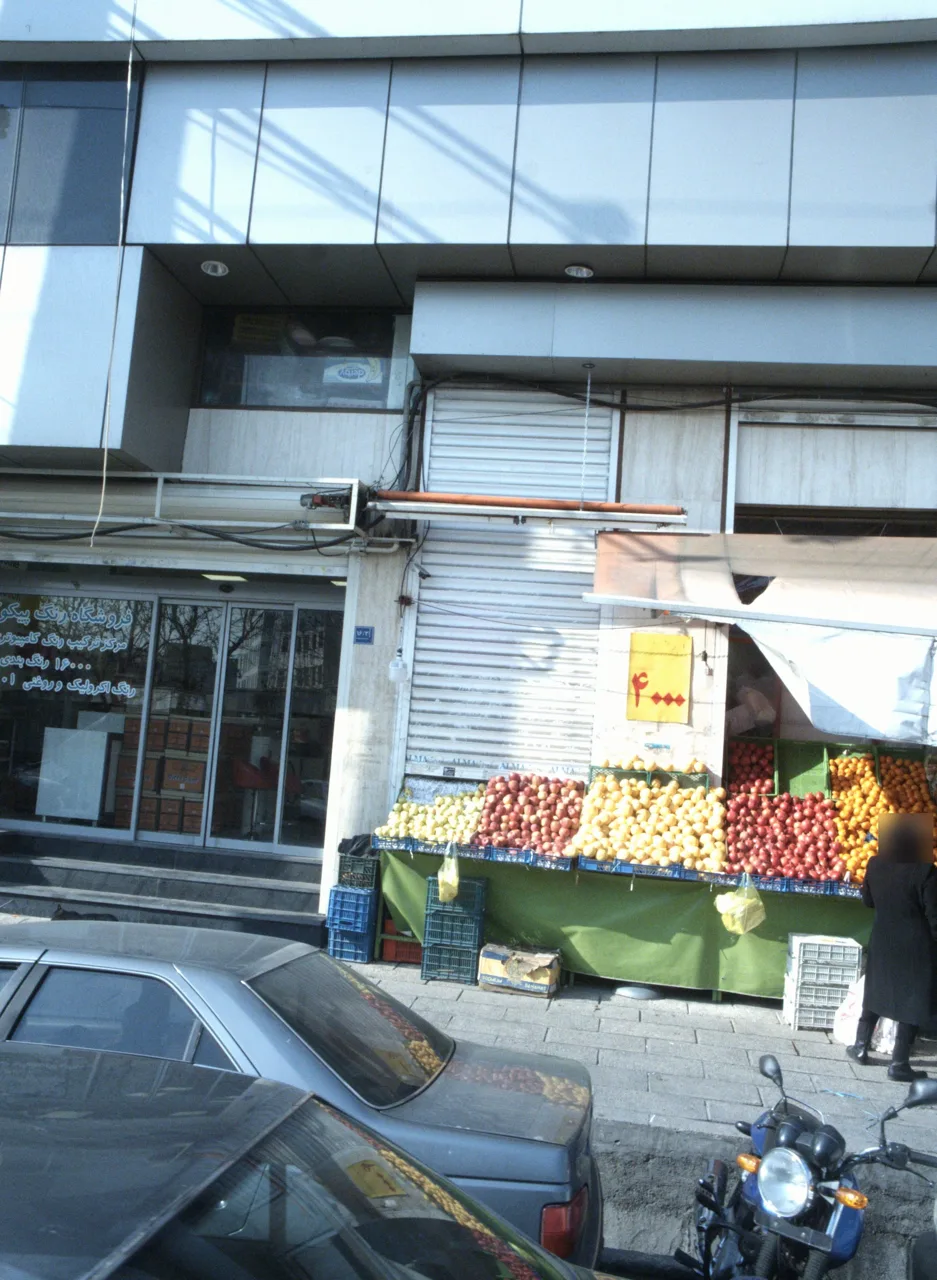 پیکو کالر غرب