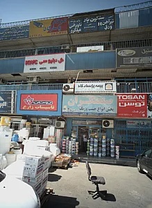 فروشگاه لوازم ساختمانی سنگین بار