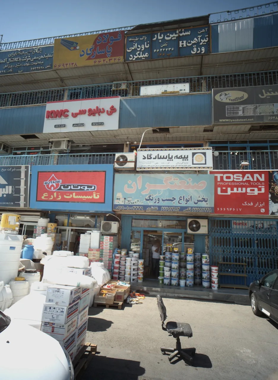 فروشگاه لوازم ساختمانی سنگین بار