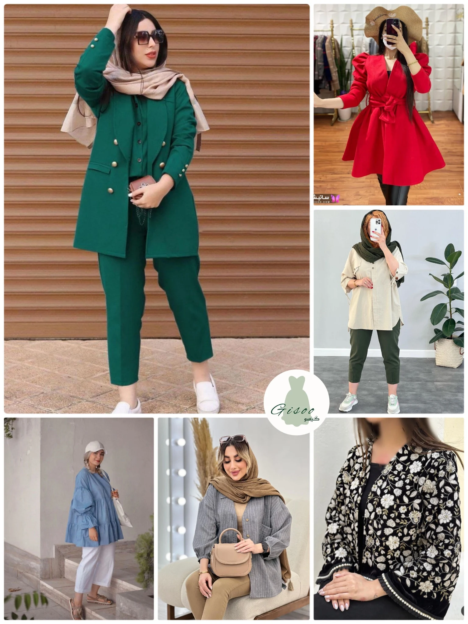 گیسو گالری