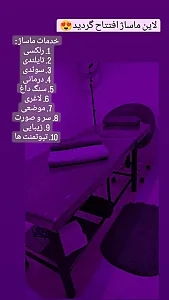 ماساژ تخصصی،ویژه بانوان