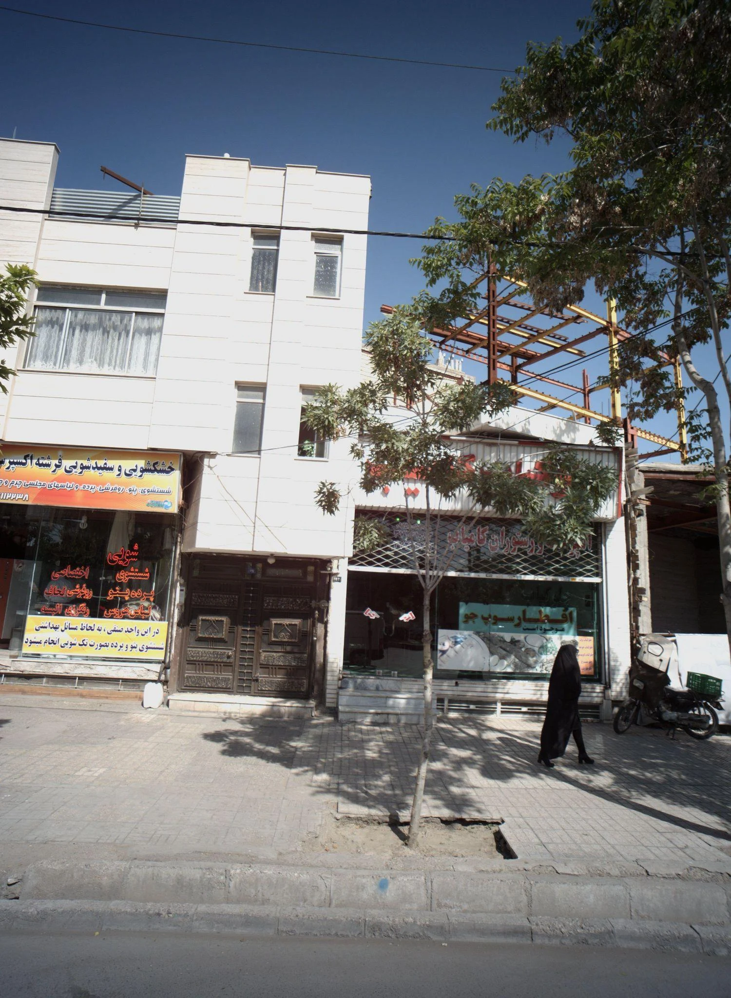 خشکشویی و سفیدشویی فرشته اکسپرس - تصویر 3