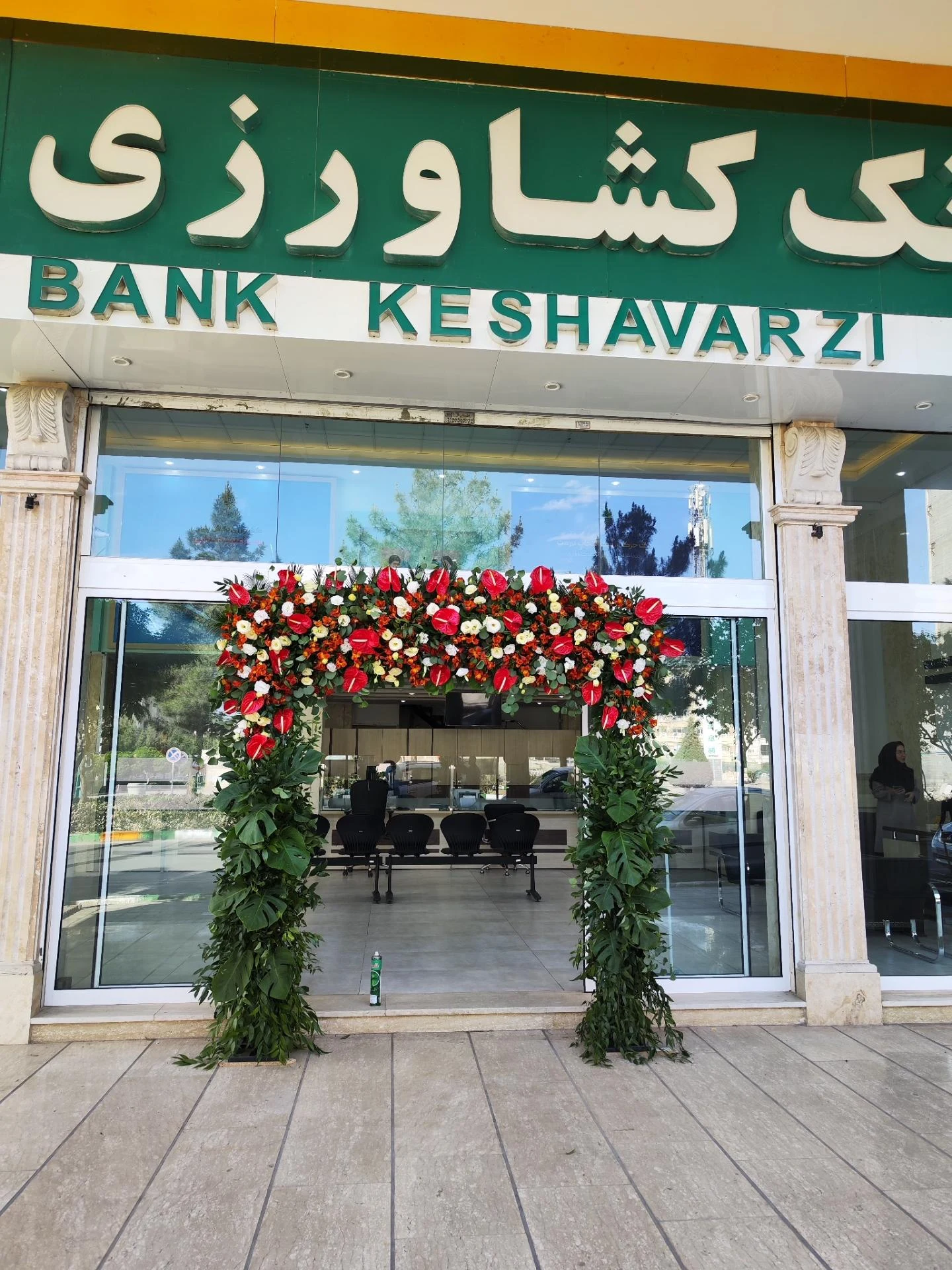بانک کشاورزی شعبه ناحیه ۳ منطقه ۲ - تصویر 2
