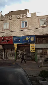 لوازم ساختمانی و صنعنی شرق(کمیجانی)