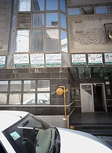دفتر وکالت محمود شریعتی