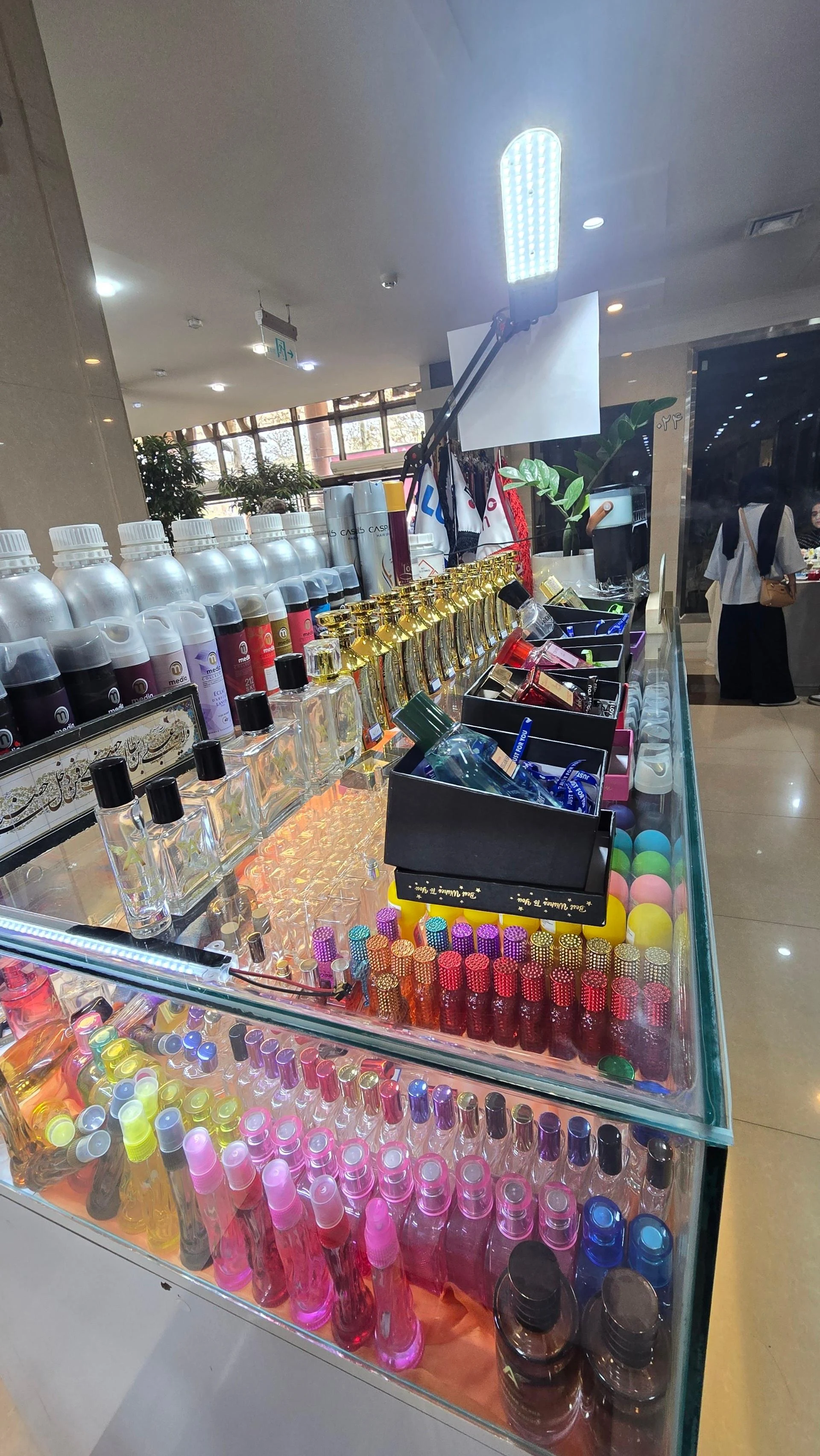 فروشگاه عطر و ادکلن آقای عطر