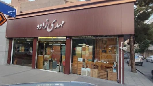 مبل نقش جهان