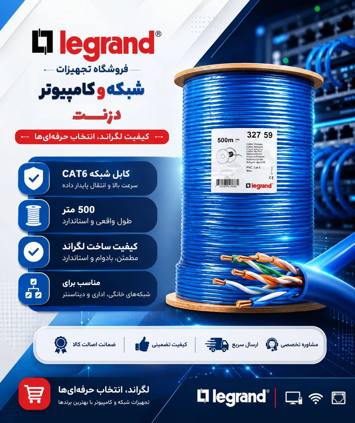 تجهیزات شبکه و کامپیوتر دزنت - تصویر 2
