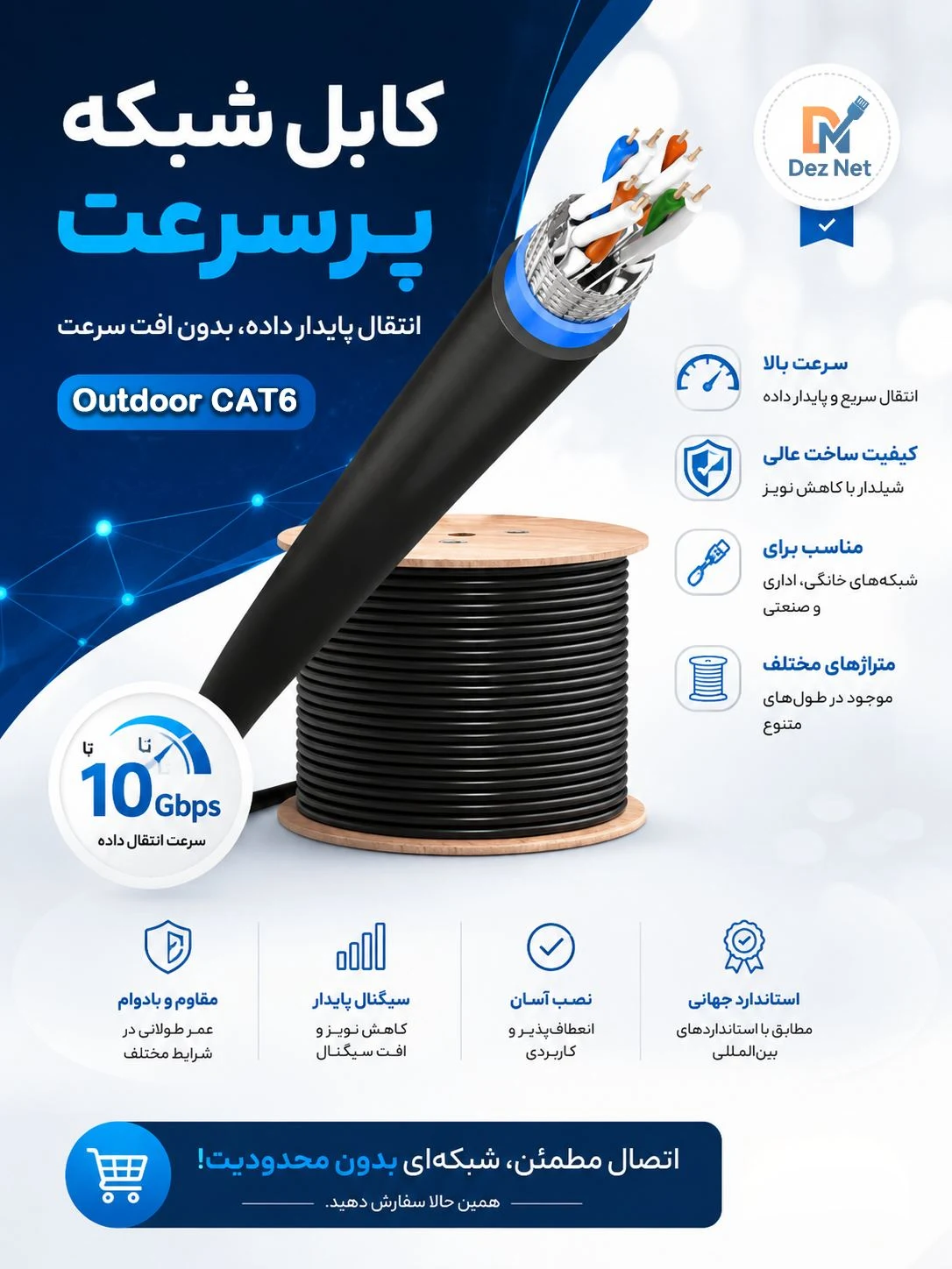 تجهیزات شبکه و کامپیوتر دزنت - تصویر 3