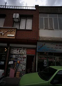 رنگ فروشی
