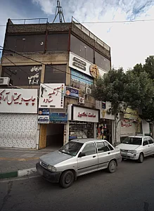 دفتر وکالت سید علیرضا حسینی