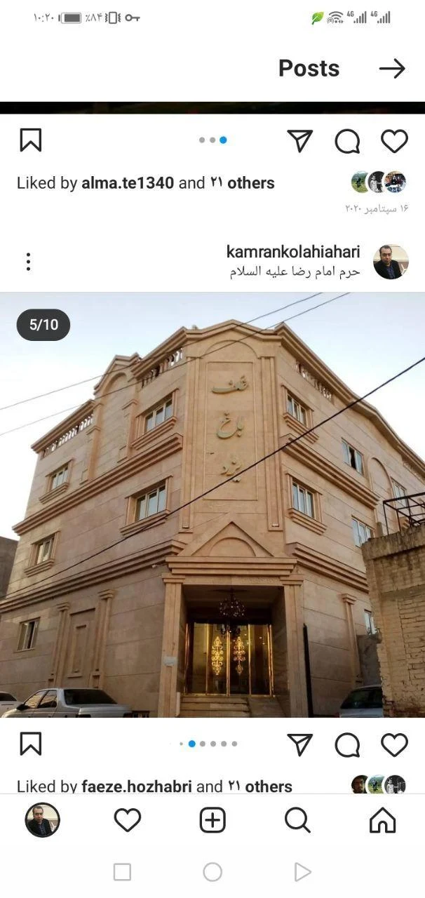 دکوراسیون داخلی و نما ساختمان اهری - تصویر 5
