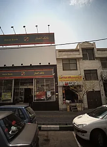 فروشگاه صداقت