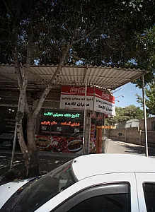 آشپزخانه و سالن پذیرایی محبان الائمه