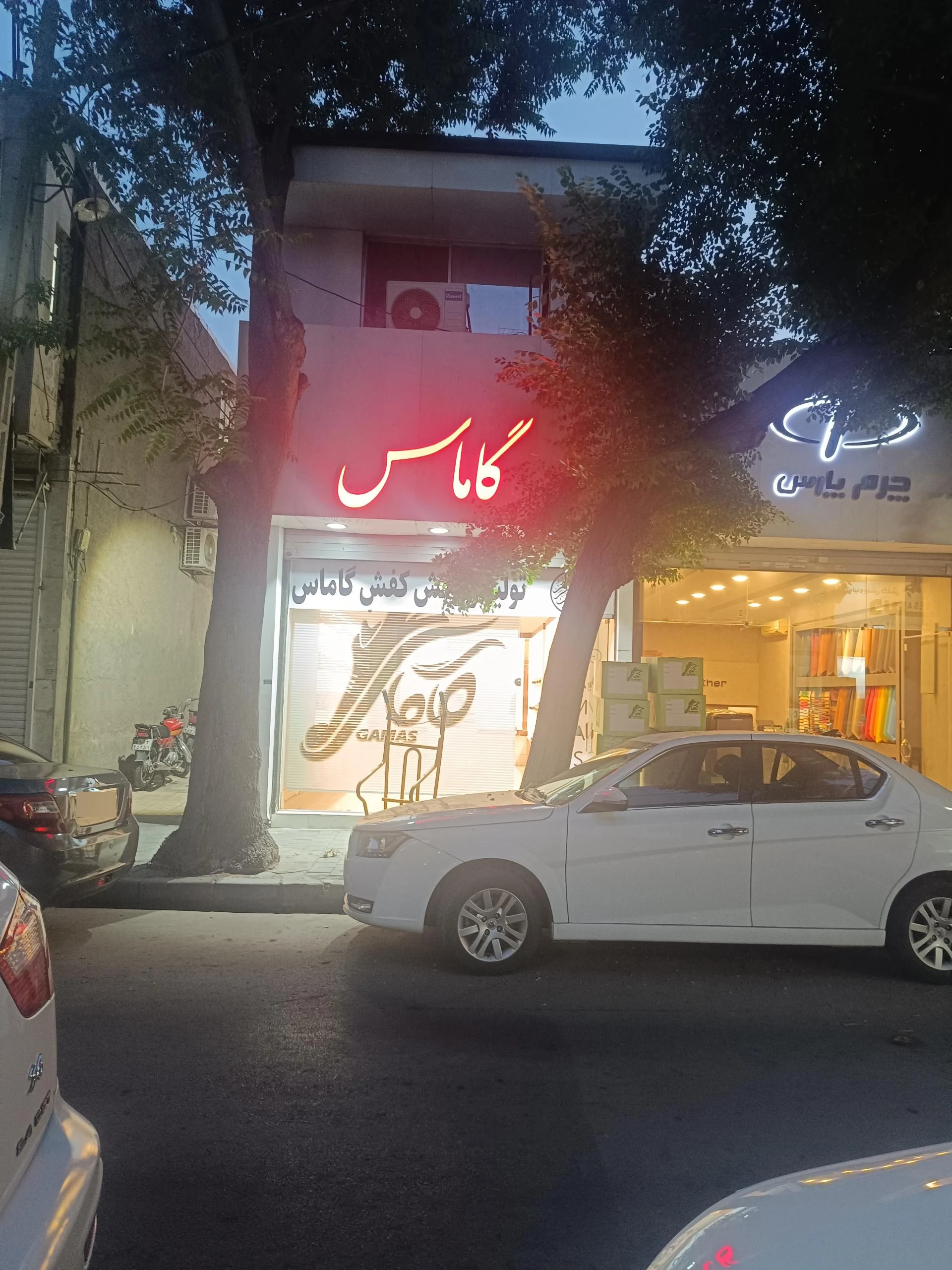 کیف و کفش ژاک
