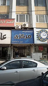 سیستم آشپزخانه مرکزی