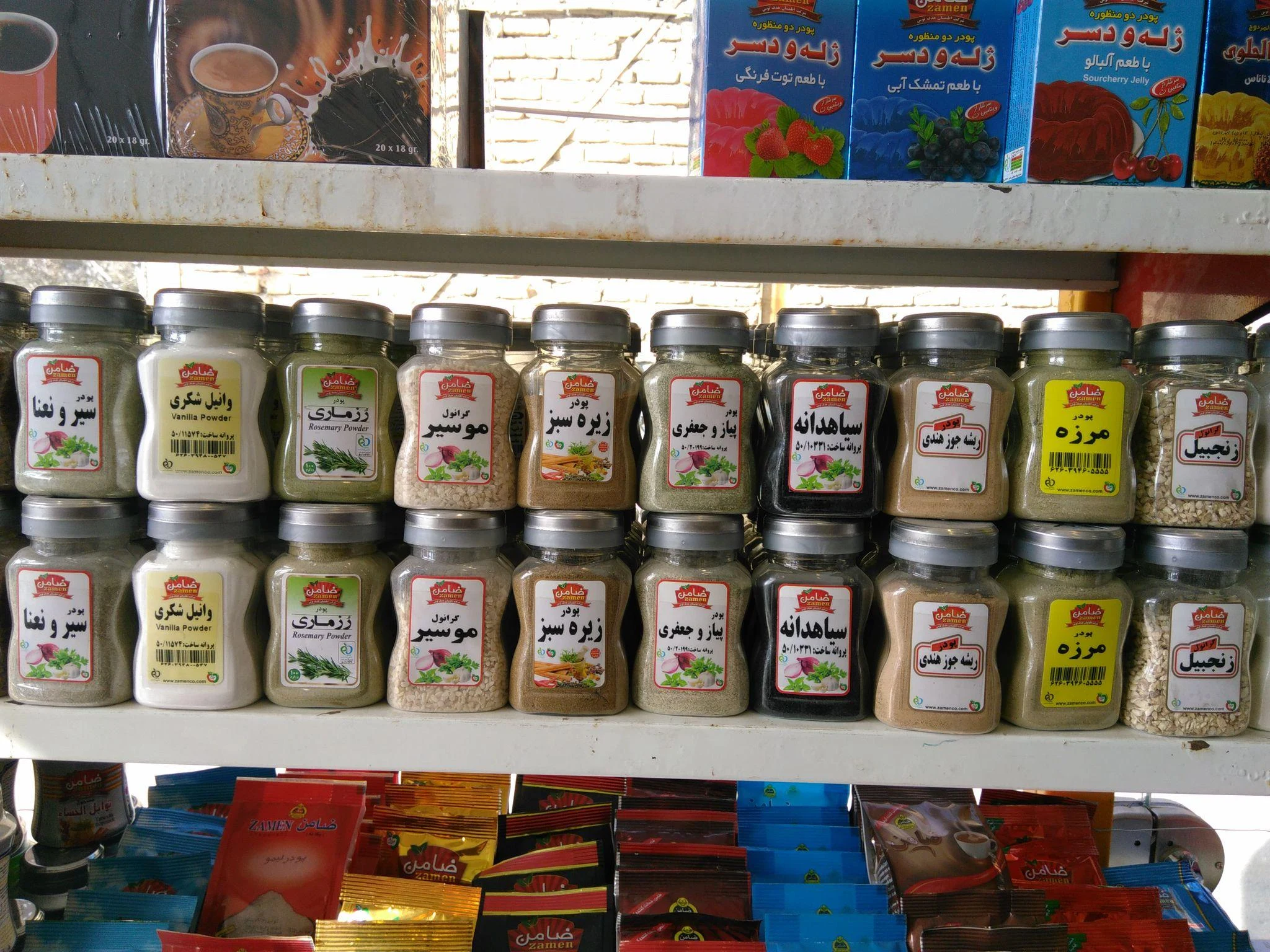 شرکت ادویه ضامن - طب سنتی و عطاری در مشهد - تصویر 2