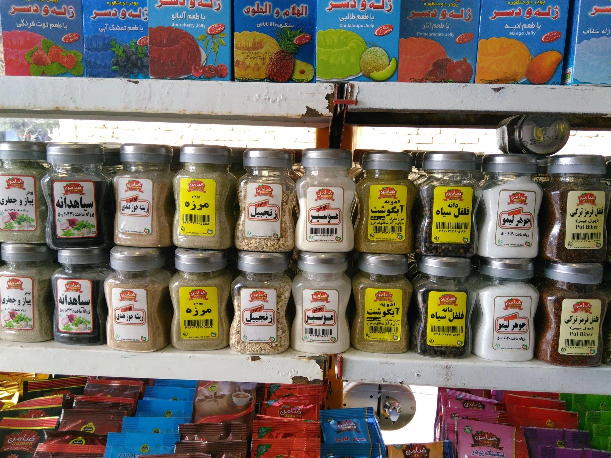 شرکت ادویه ضامن - طب سنتی و عطاری در مشهد - تصویر 3