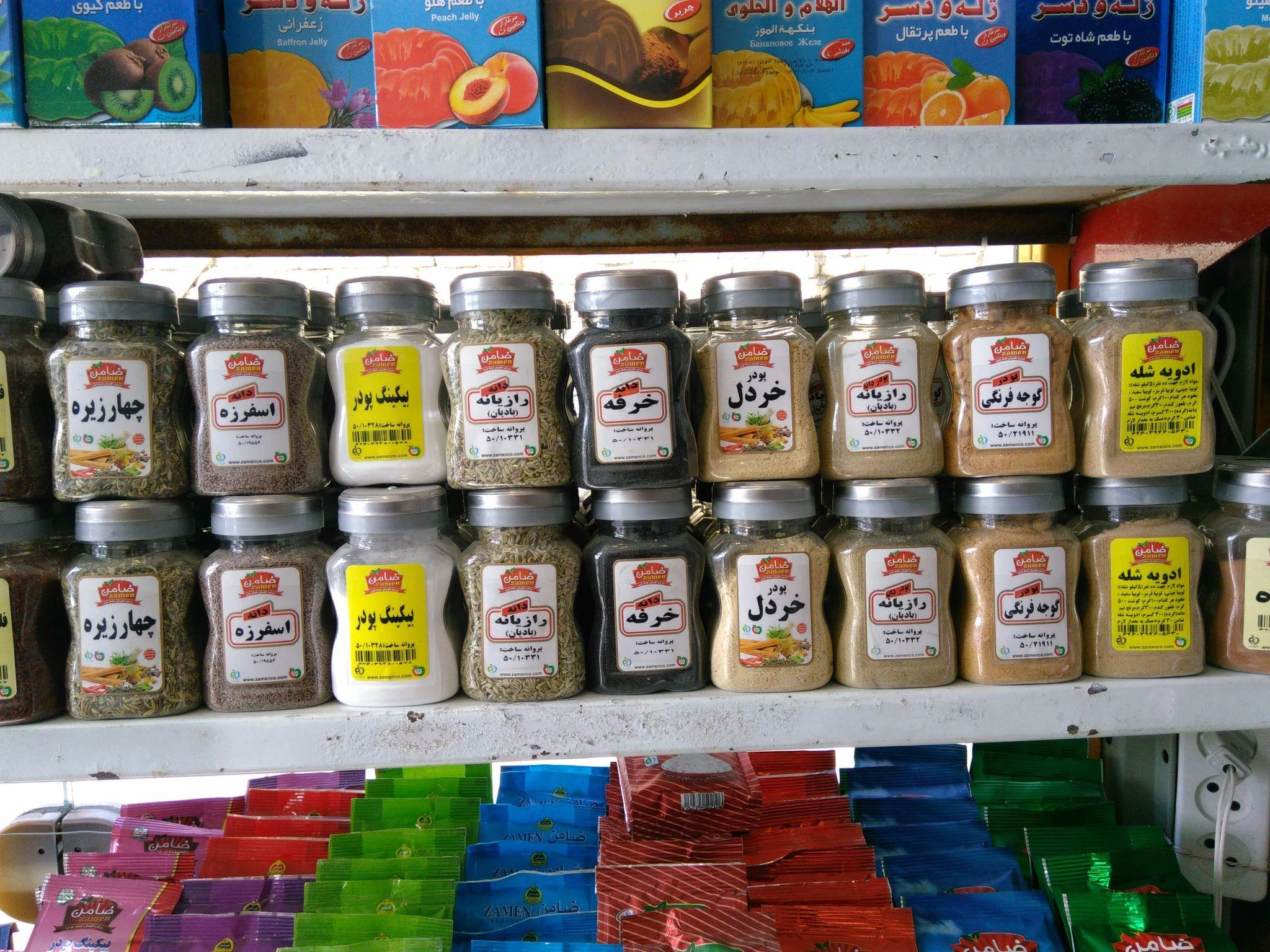 شرکت ادویه ضامن - طب سنتی و عطاری در مشهد - تصویر 4