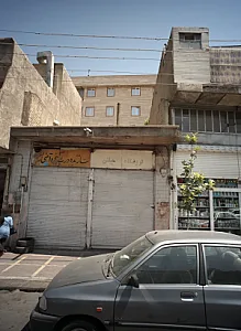 فروشگاه مصالح ساختمانی