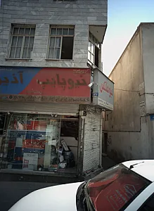 تاسیسات سولار