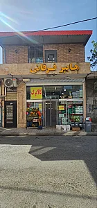 شهید پور آزاد 6
