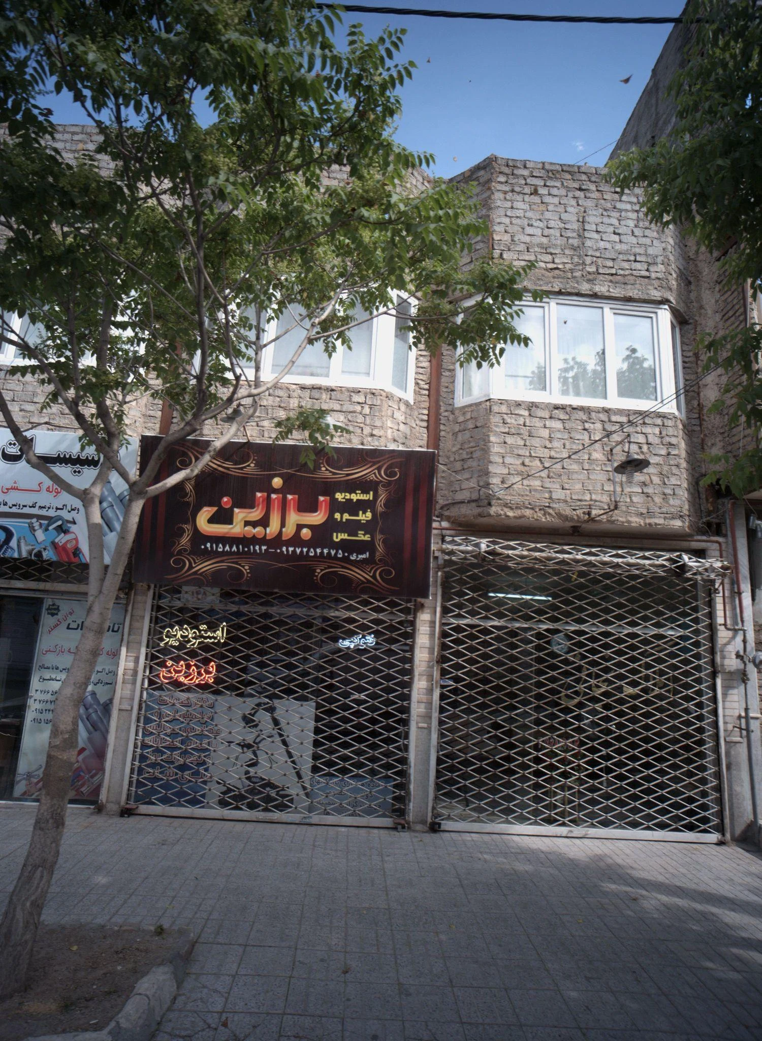 استودیو فیلم و عکس برزین