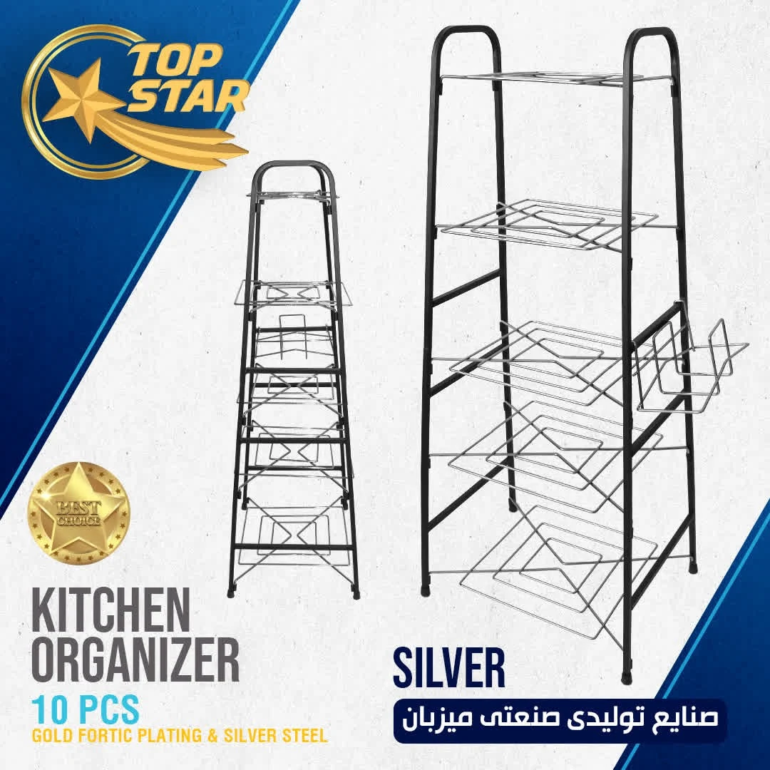 پایه قابلمه جدید برند تاپ استار - تصویر 2