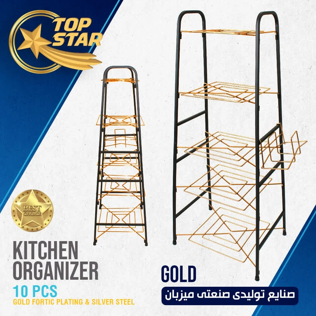 پایه قابلمه جدید برند تاپ استار - تصویر 3