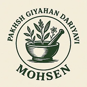 پخش گیاهان دارویی محسن