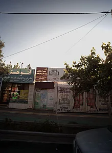 عکاسی و فتوکپی فتو هستی