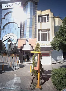آتلیه ستاره نو