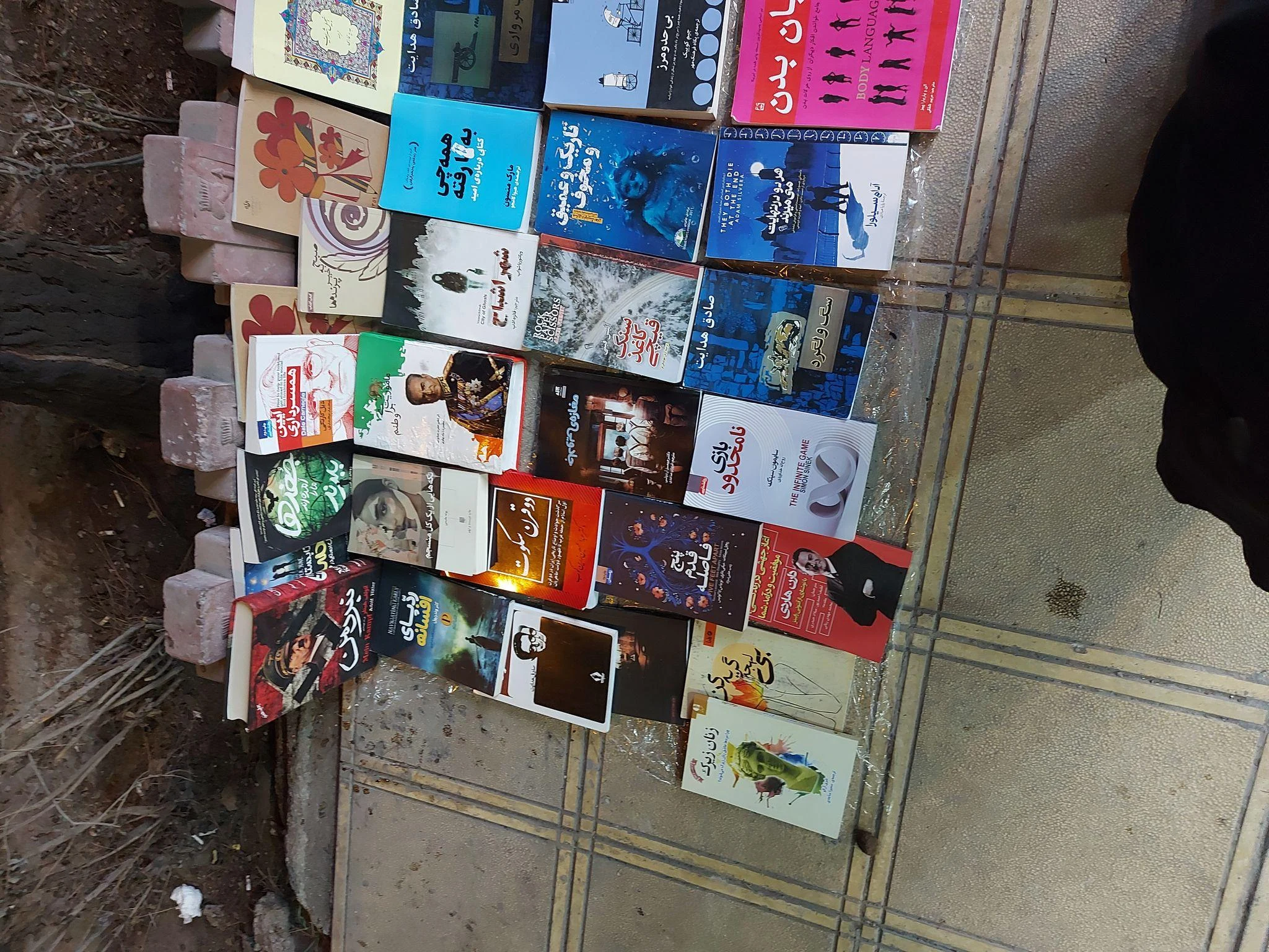کتابفروشی سیار