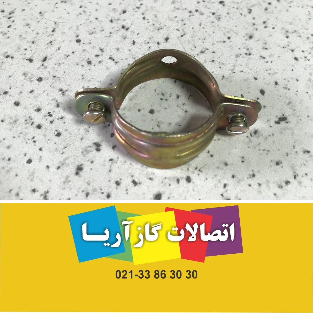 اتصالات گاز آریا - تصویر 3