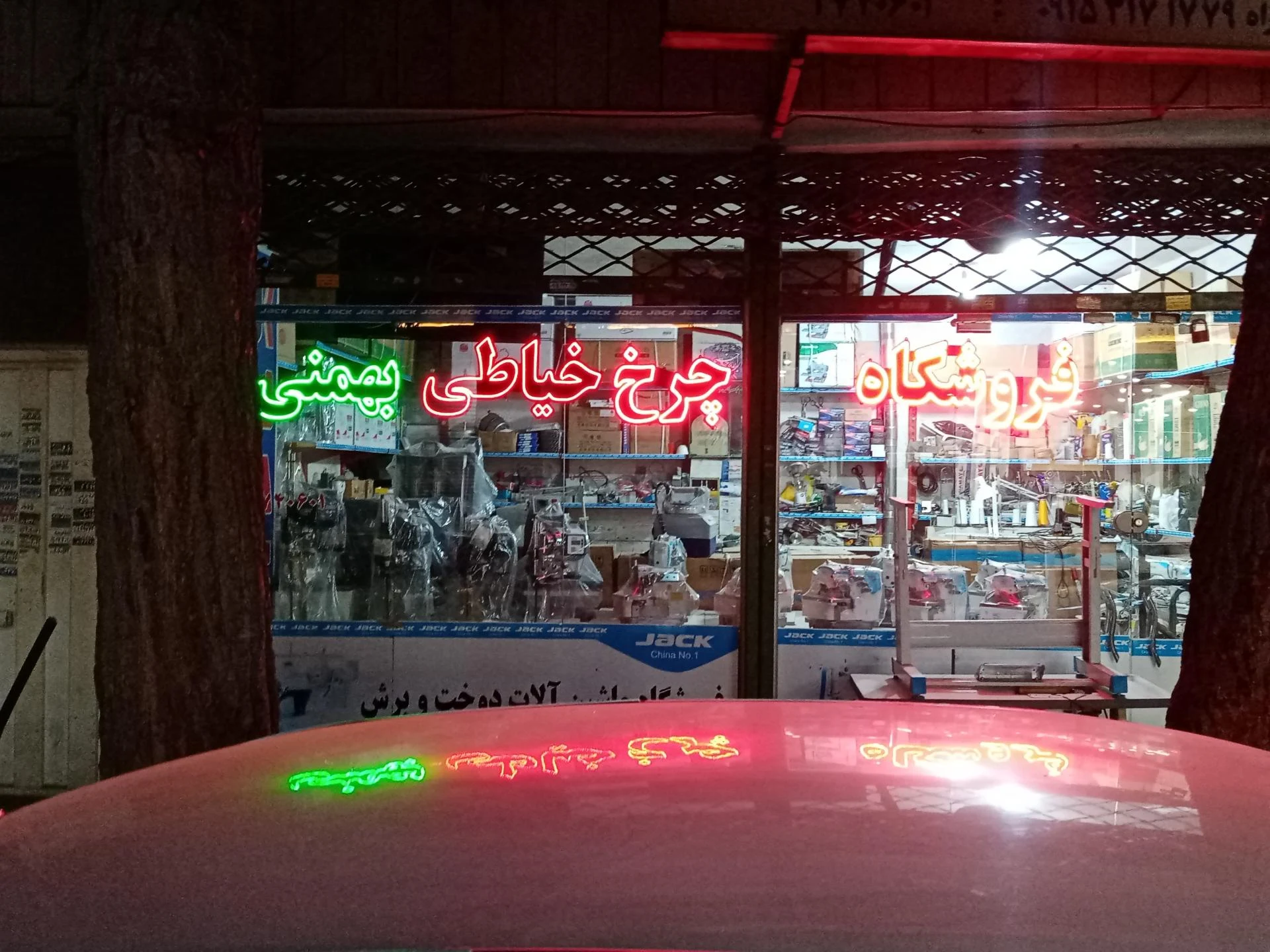 چادر دوزی جزیره - تصویر 3