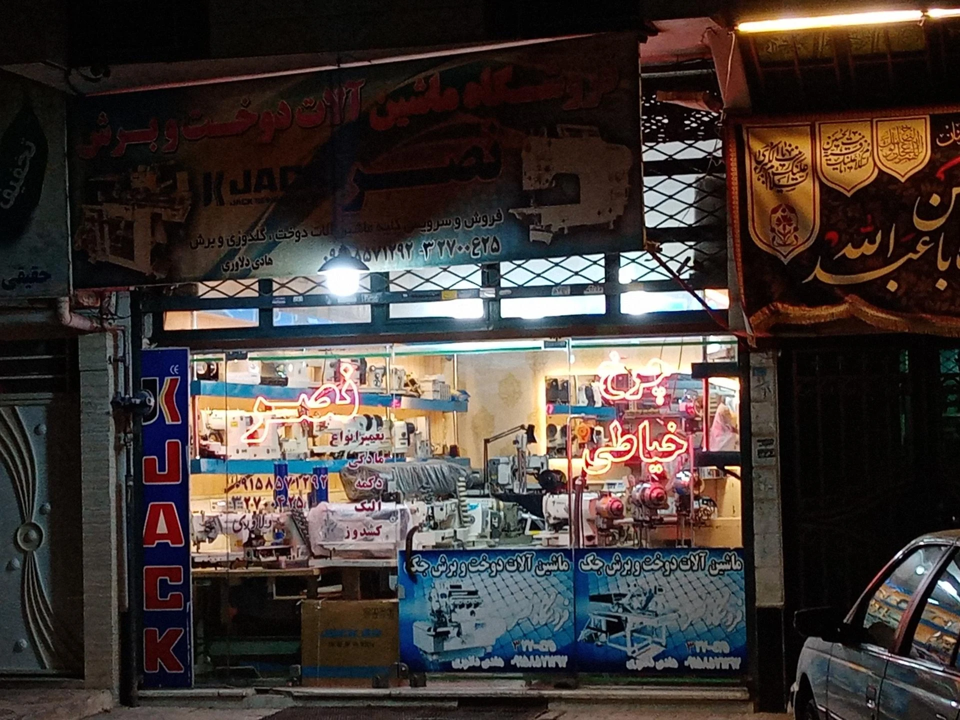 چادر دوزی جزیره - تصویر 4