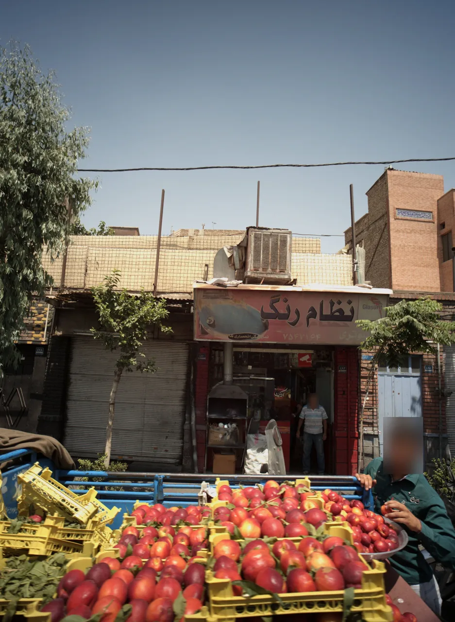 نظام رنگ