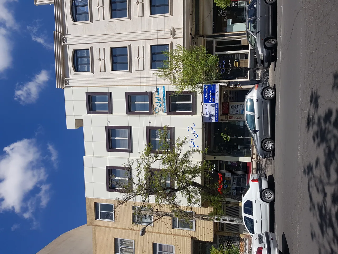 سرویس مرکزی پاناسونیک و فیلیپس