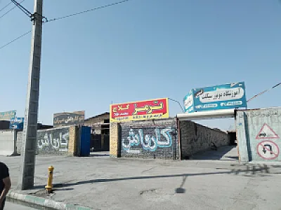 ترمز کلاچ جهان