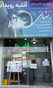 عکاسی بنفشه ها