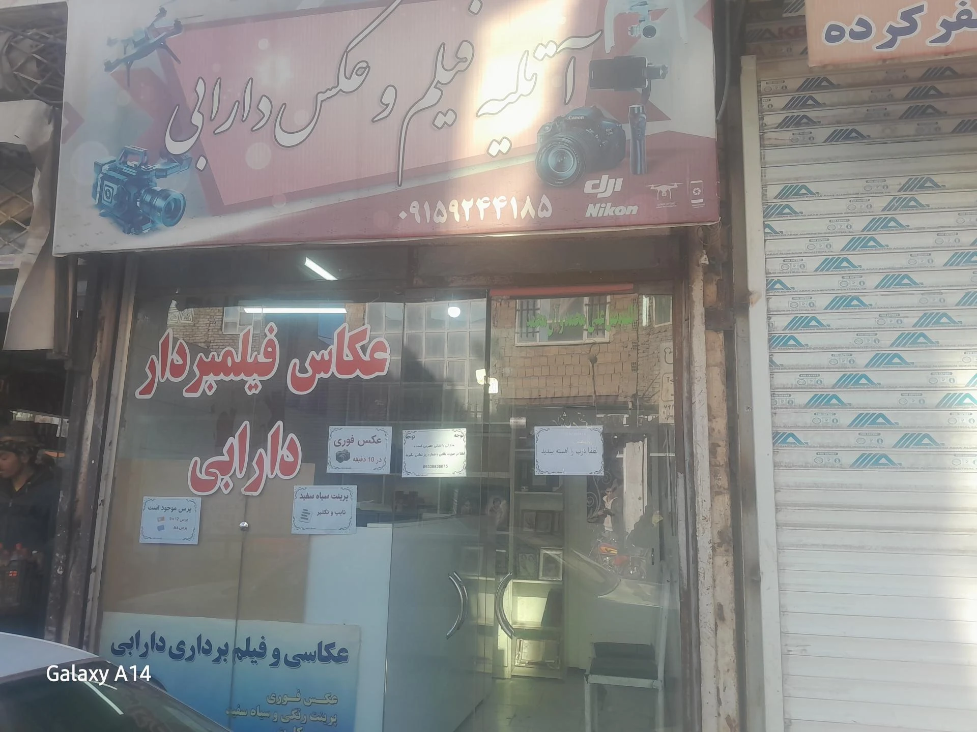عکاسی بنفشه ها - تصویر 2