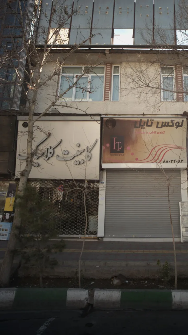 کابینت کلاسیک - تصویر 2