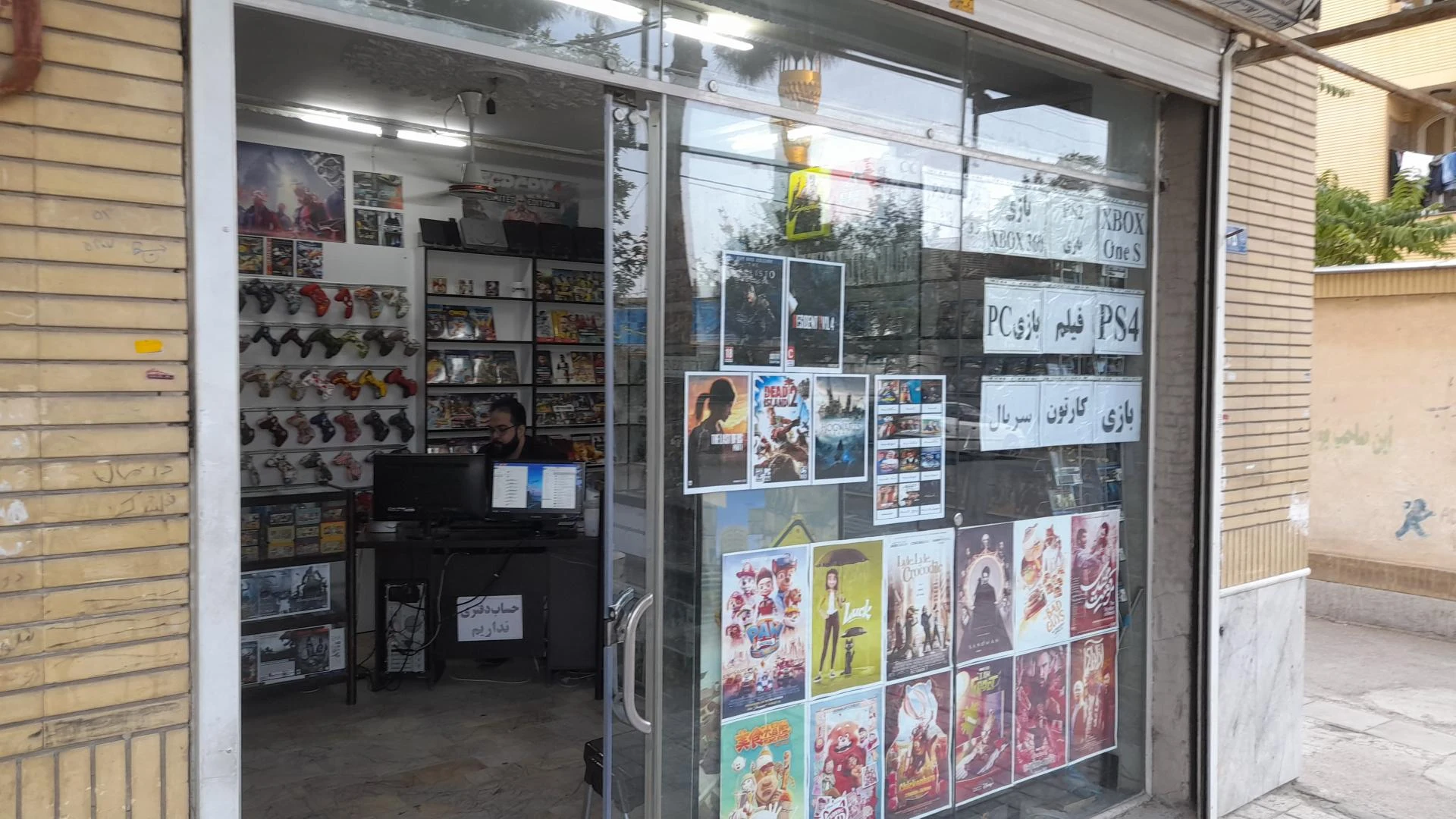 محصولات فرهنگی پاسارگاد - تصویر 2