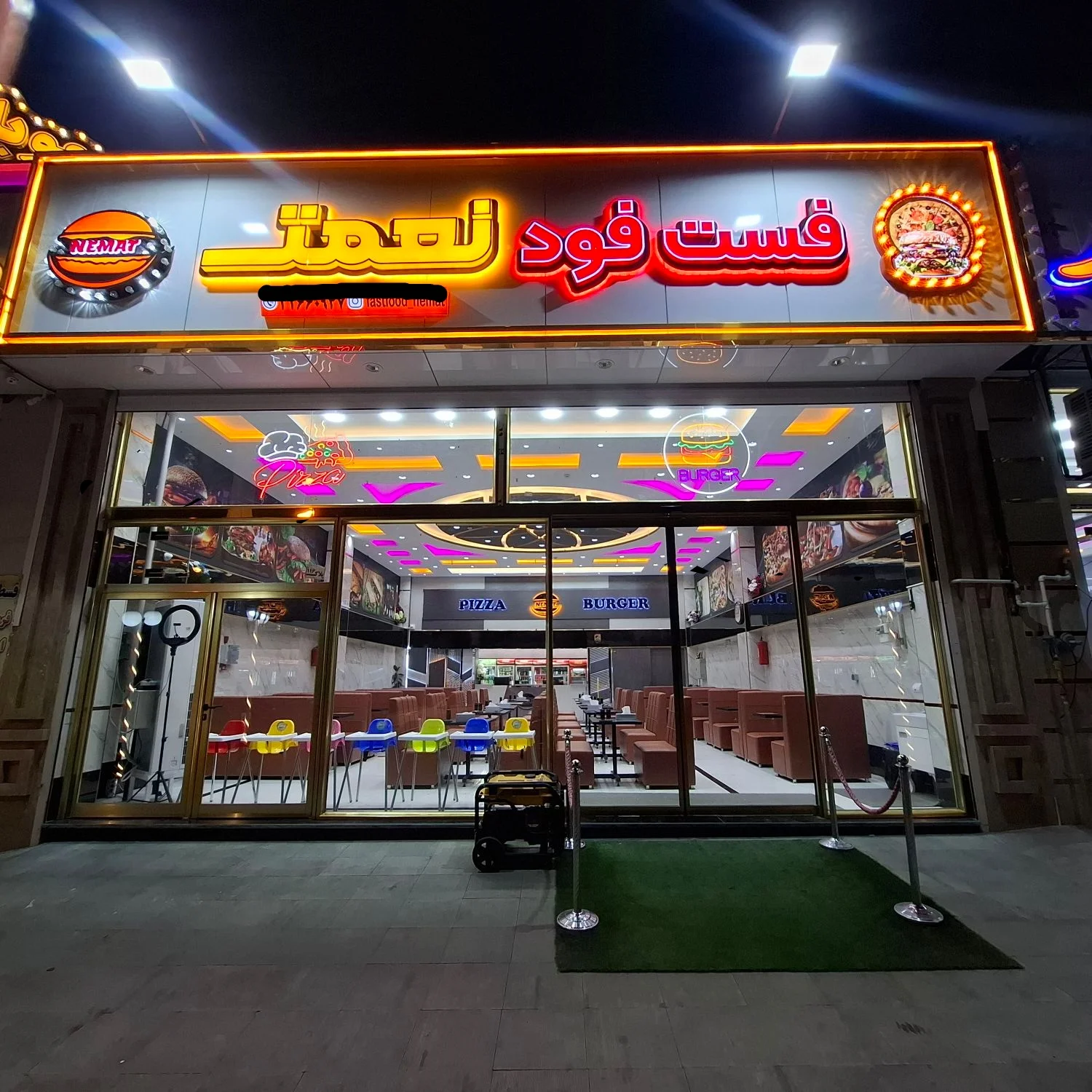 فست فود نعمت