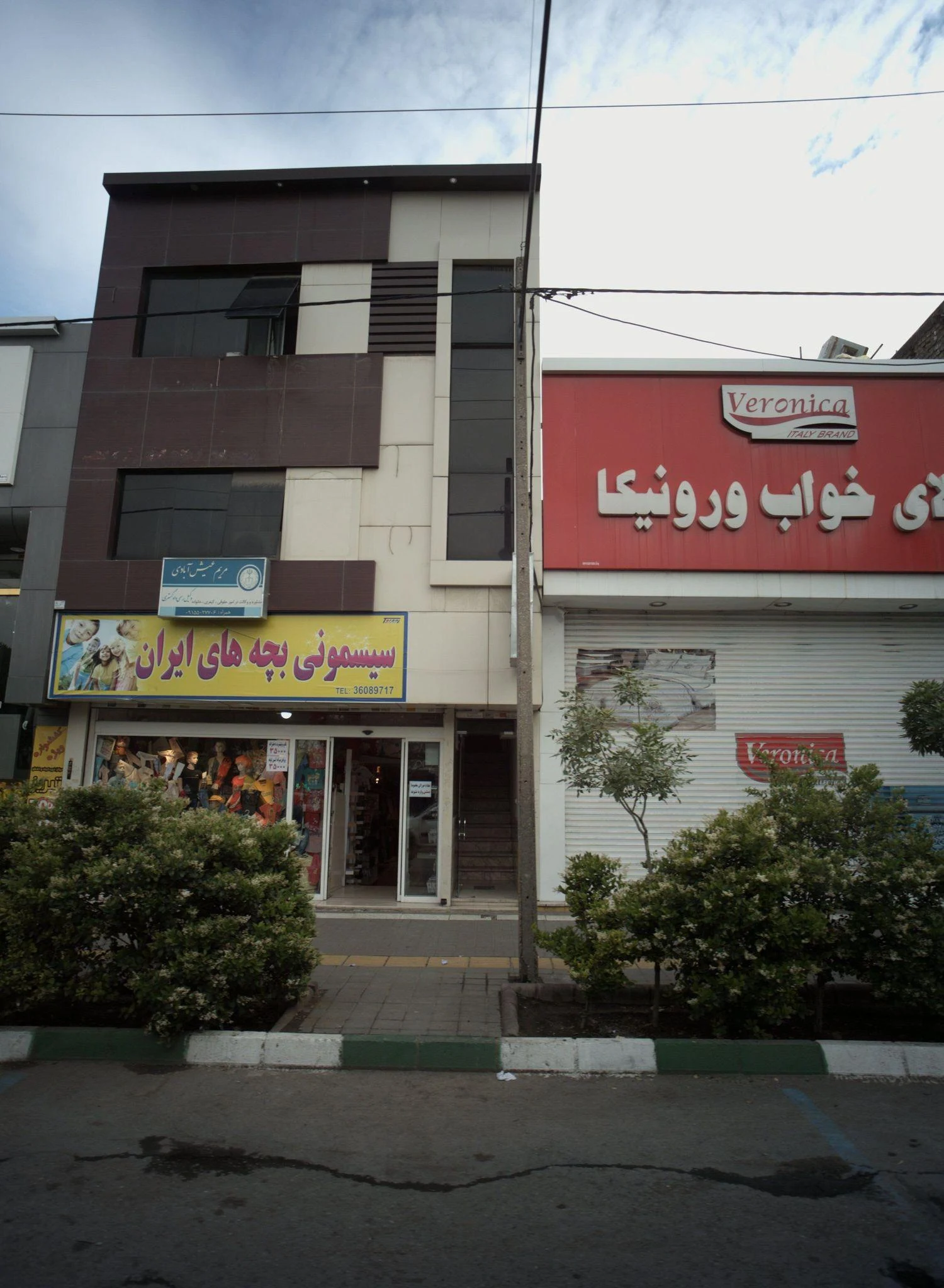 دفتر وکالت مریم عیش آبادی - دفتر وکالت در مشهد