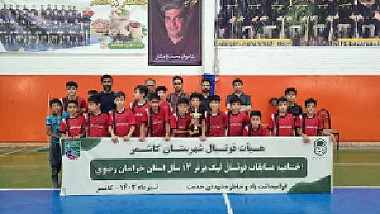 باشگاه فوتسال معراج شایستگان